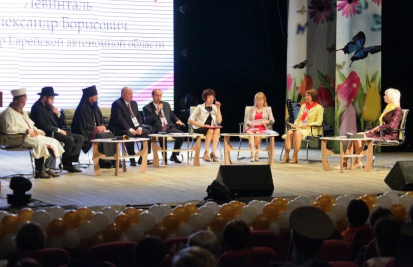 Первый социальный форум прошел в ЕАО www.eao.ru