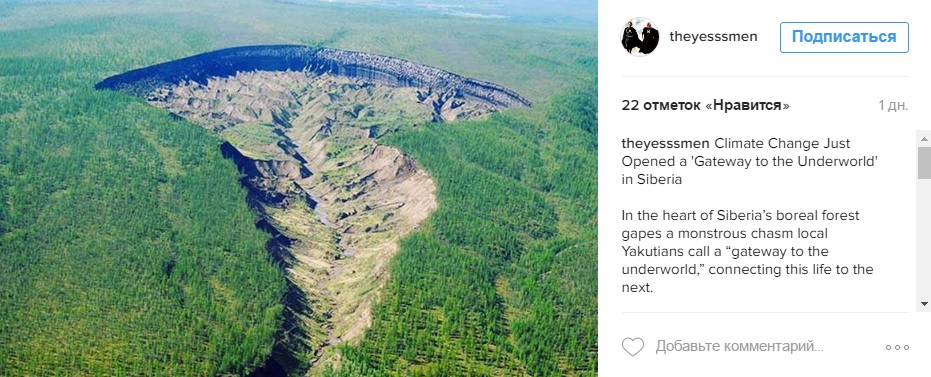 Лучшие фотографии Якутии за неделю из Instagram 