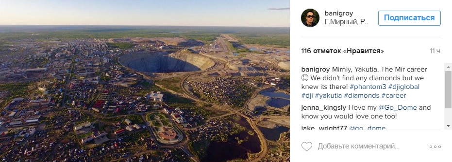 Лучшие фотографии Якутии за неделю из Instagram 