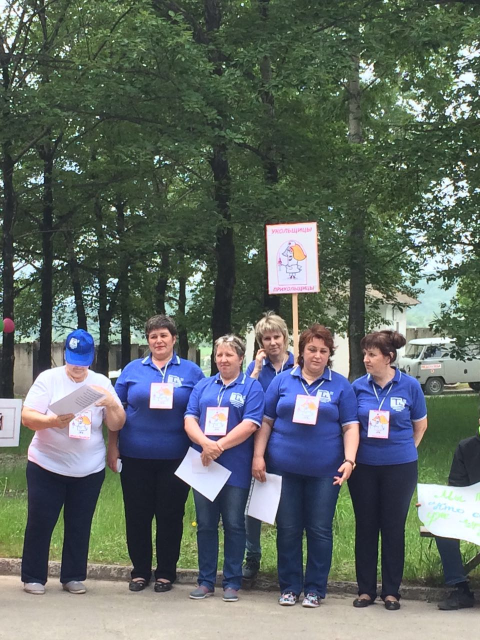 "Укольщицы-прикольщицы" победили в конкурсе