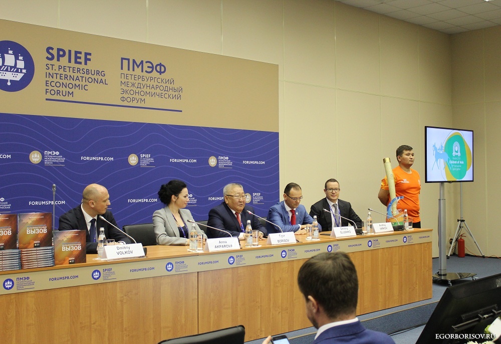 Презентация Игр &quotДети Азии&quot egorborisov.ru