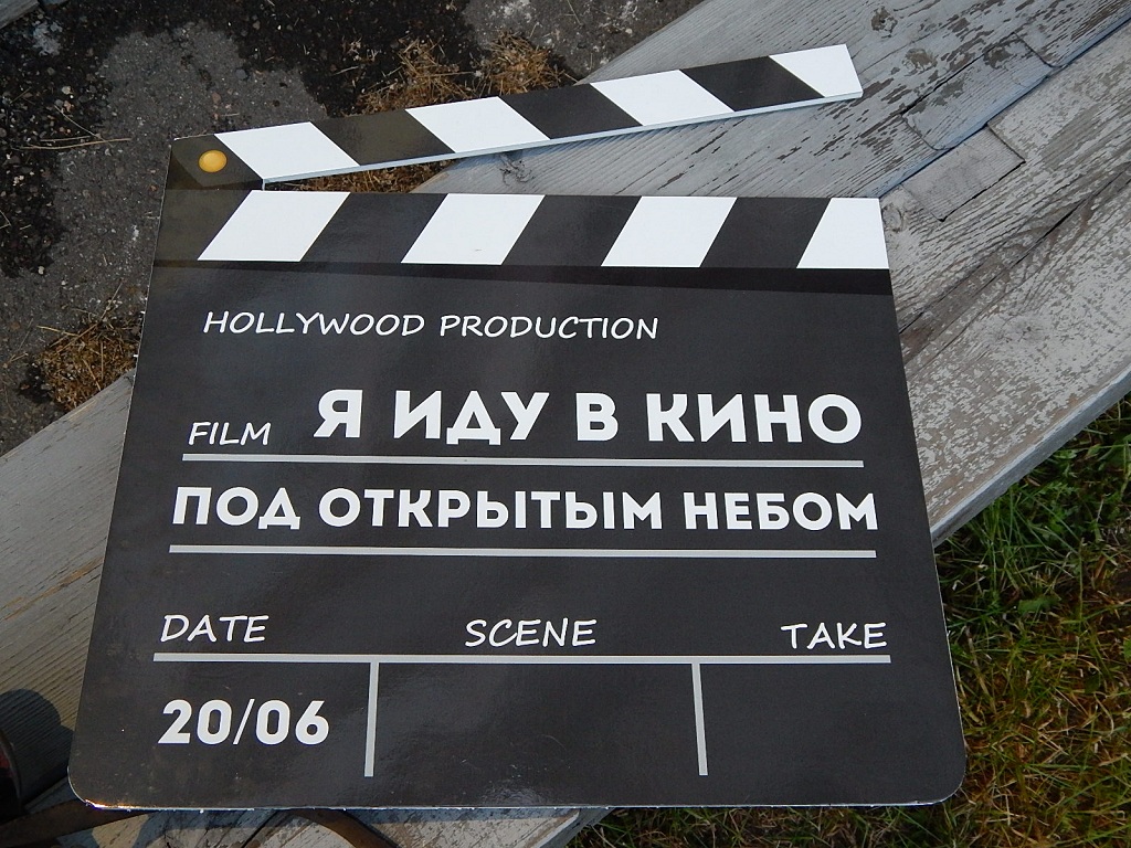 Кино IrkutskMedia