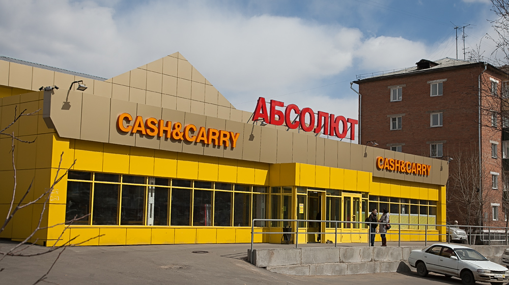 Абсолют  Анна Огородник, ИА UlanMedia