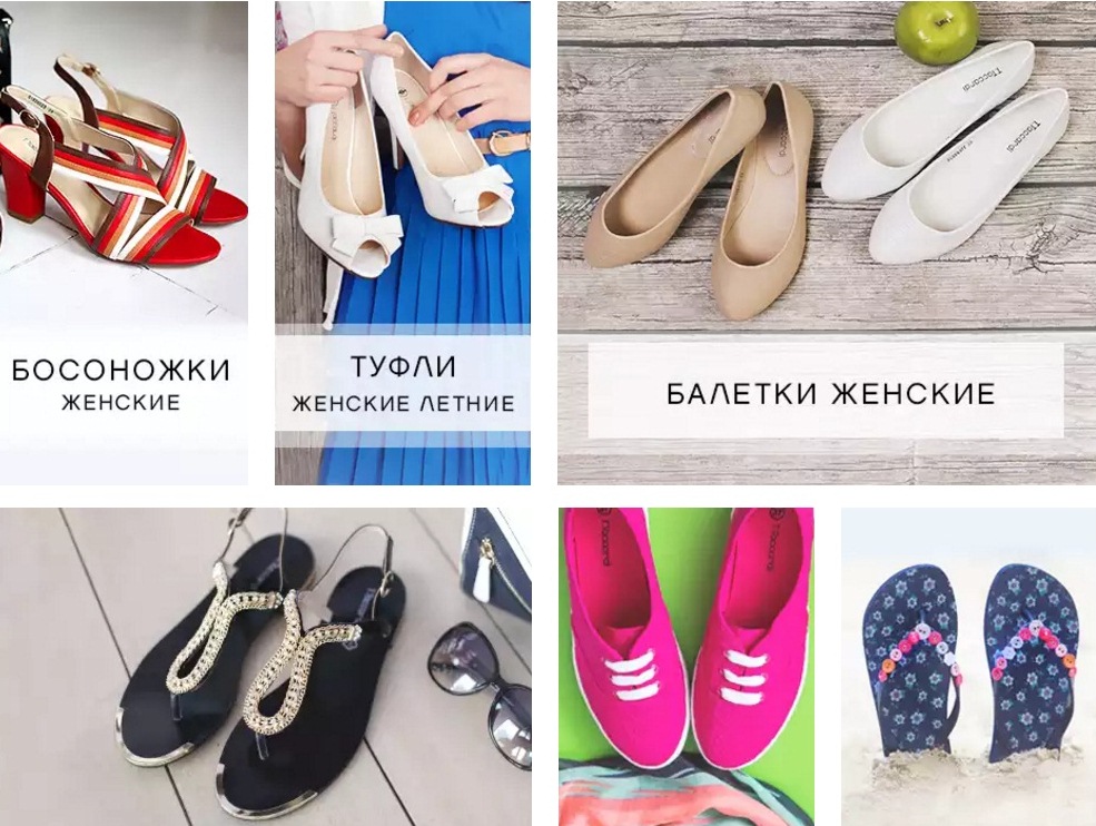 Красота, качество и стиль: обувь высокой моды теперь доступна для жителей Биробиджана