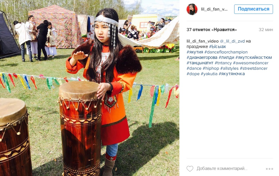 Национальный праздник Ысыах стал главной темой в Instagram якутян