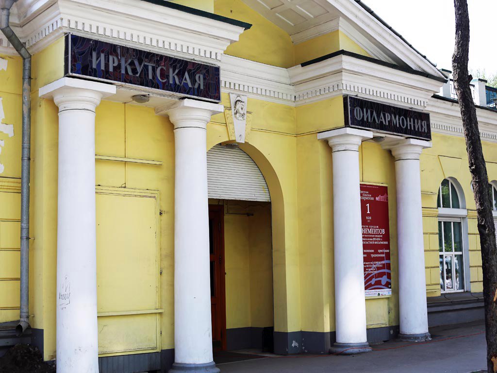 Иркутская областная филармония Мария Оленникова, IrkutskMedia
