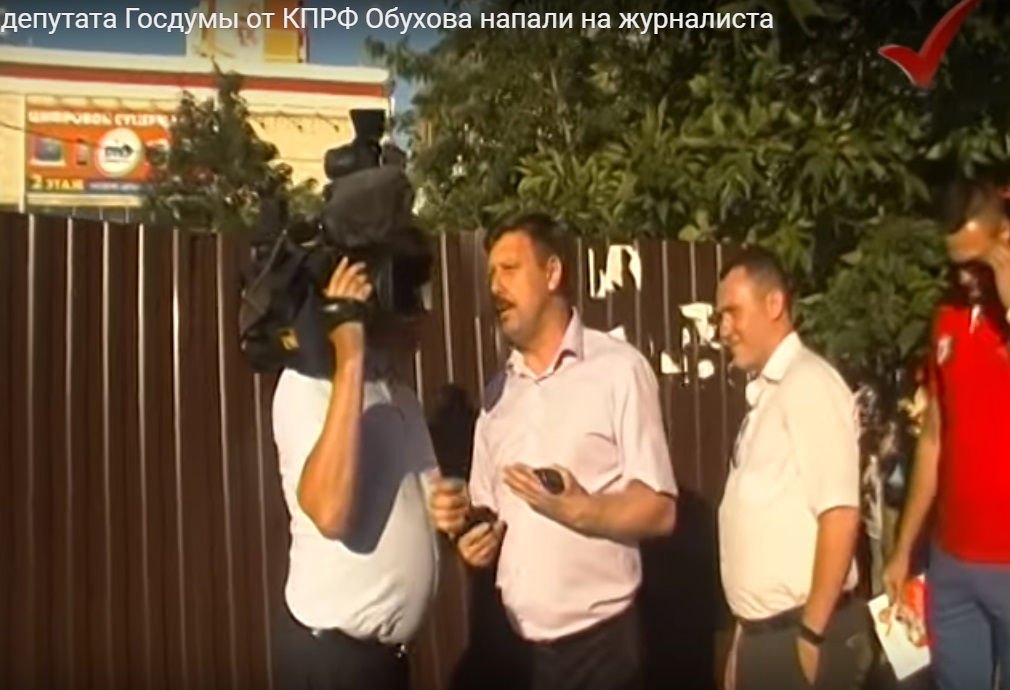 Скандалить или дружить со СМИ Кубани, стоит определиться депутату ГД от КПРФ – наркорр скриншот видео в YouTube