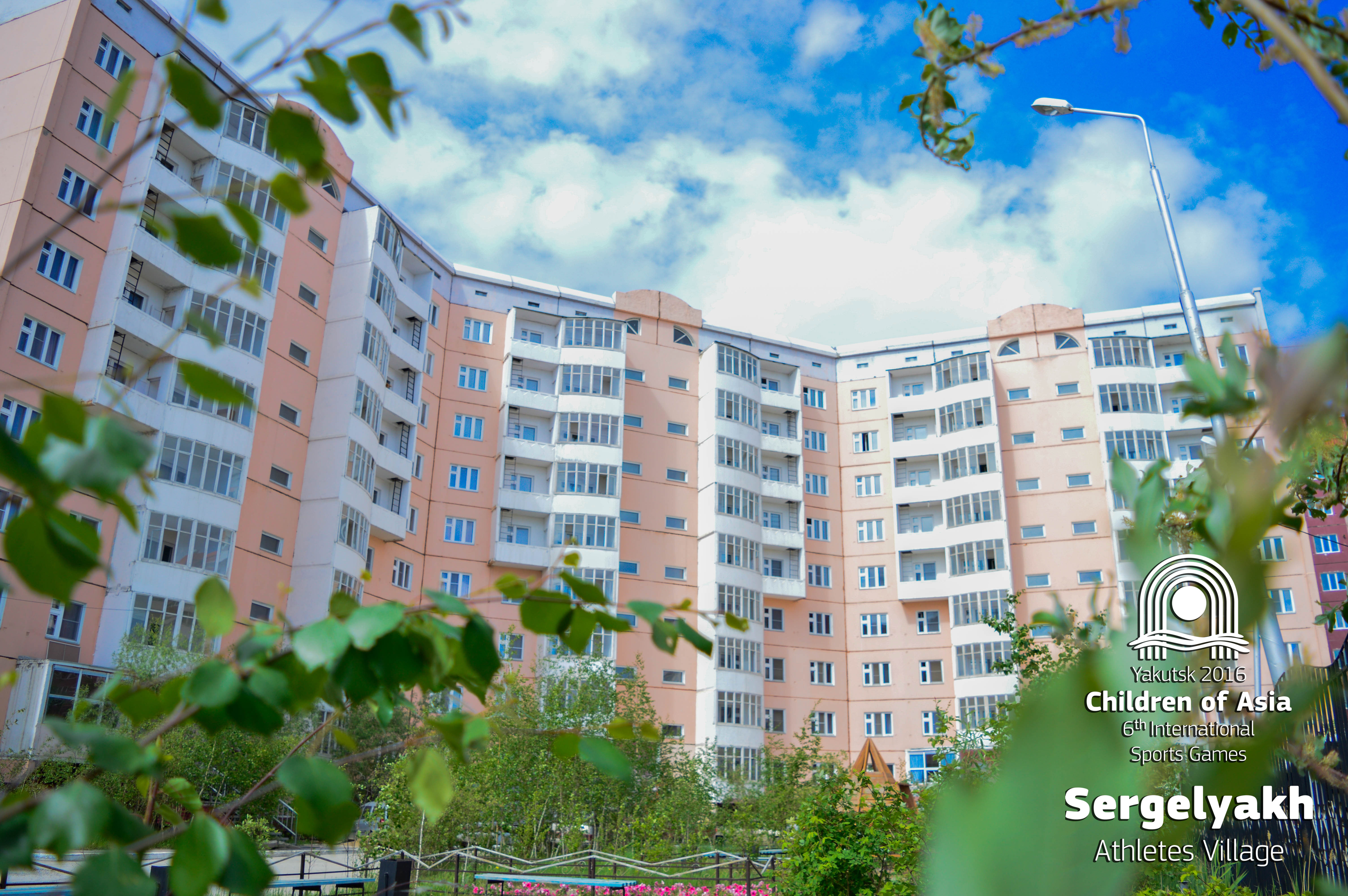 Общежитие МСИ &quotДети Азии&quot