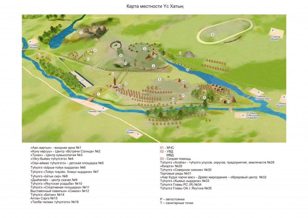 Порядка 90 мероприятий подготовили организаторы Ысыаха Туймаады в Якутске