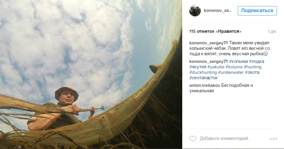 Лучшие фотографии Якутии за неделю из Instagram