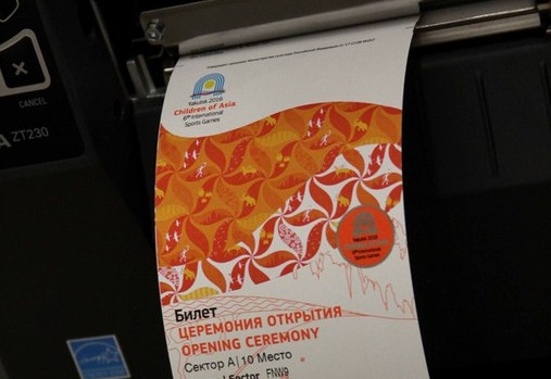 Билеты поступили в продажу пресс-центр Игр &quotДети Азии&quot
