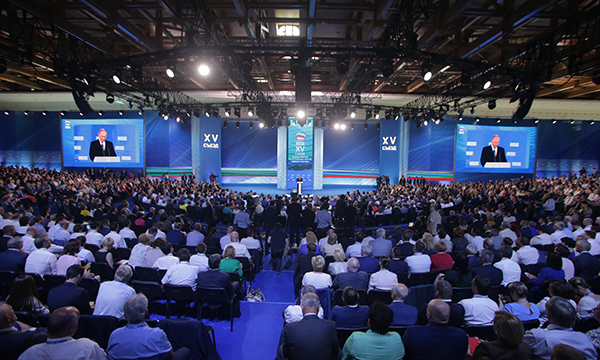 Выступление Владимира Путина на XV съезде партии  Официальный сайт Единой России