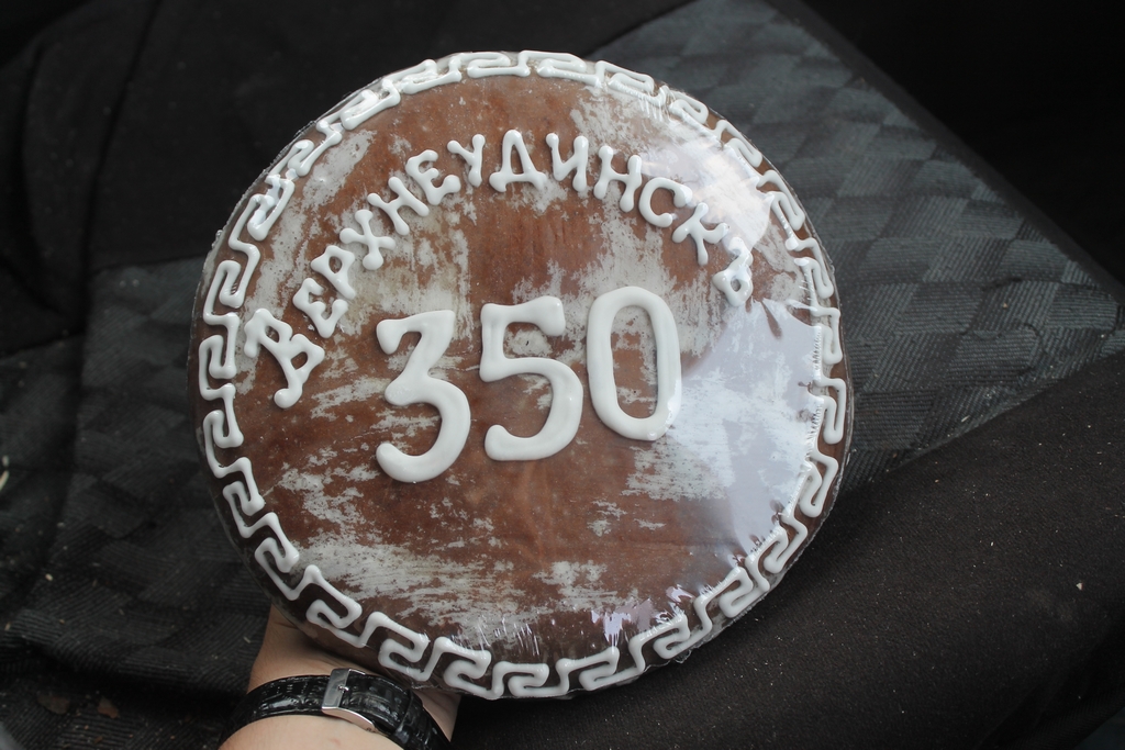 Пряник к юбилею города