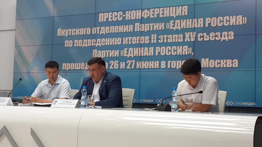 &quotЕдиная Россия&quot осталась без кандидата-одномандатника в Госдуму от Якутии  Алена Подковырова