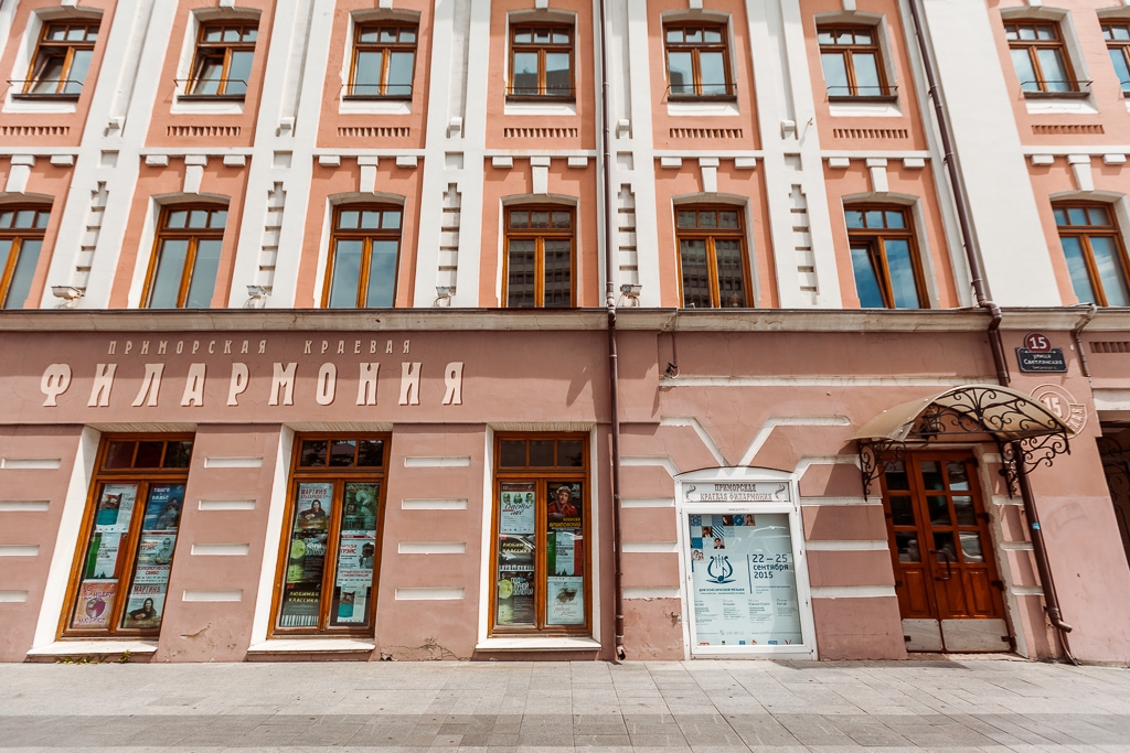 Приморская краевая филармония Бородина Мария, РИА PrimaMedia