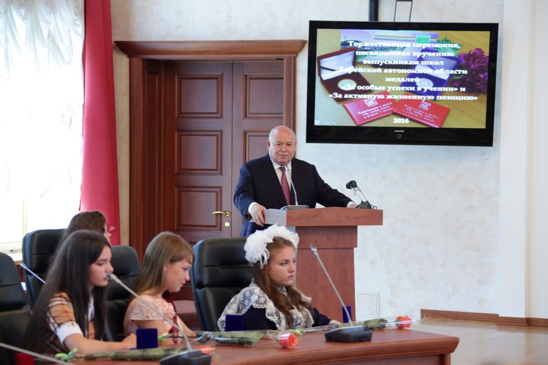 Медаль "За активную жизненную позицию" вручил лучшим выпускникам ЕАО председатель Заксобрания Анатолий Тихомиров