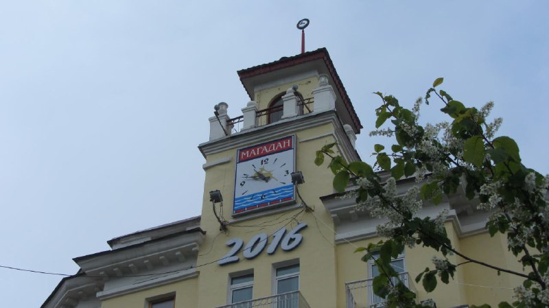 Магадан ИА MagadanMedia