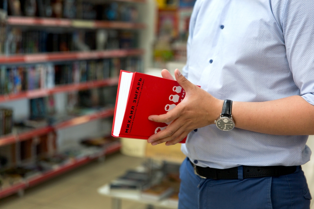 "Вся кремлевская рать"