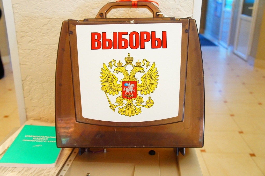Урна РИА PrimaMedia