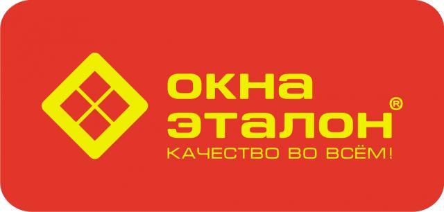 "Окна-Эталон" признаны лучшим товаром Приморья - 2010 Компания Окна-Эталон