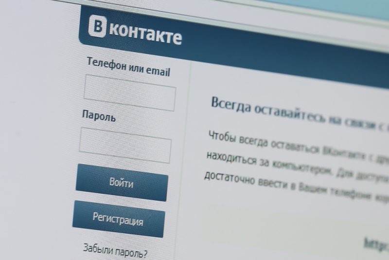 Глава Сбербанка Герман Греф в прямом эфире ответит на вопросы пользователей &quot;ВКонтакте&quot;