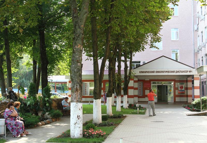 Скандал в онкодиспансере Кубани: коллектив &quotразгромил&quot главврача в петиции к губернатору kkod.ru