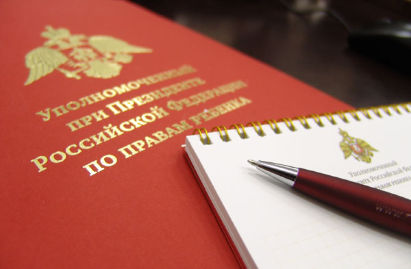 Омбудсмены из 70-ти регионов написали президенту открытое письмо Сайт Уполномоченного при президенте РФ  по правам ребенка 