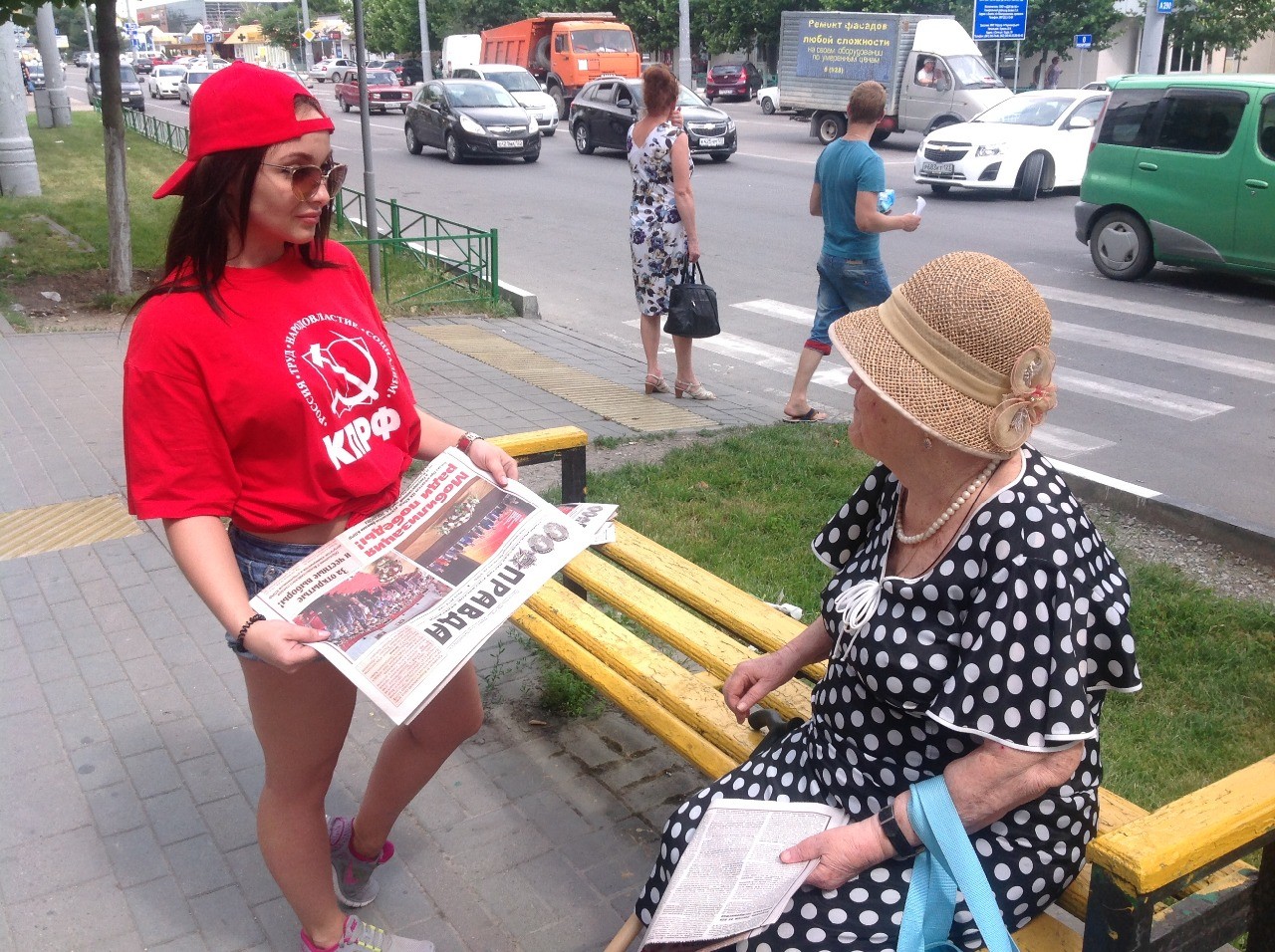 Серп и молот на груди, коротенькие шорты: кубанские комсомолки пробуждали интерес к КПРФ сайт РО КПРФ