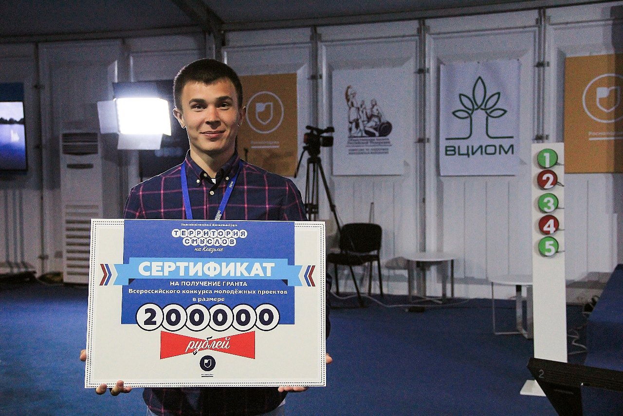 Дмитрий Раздобарин Пресс-служба ИГУ