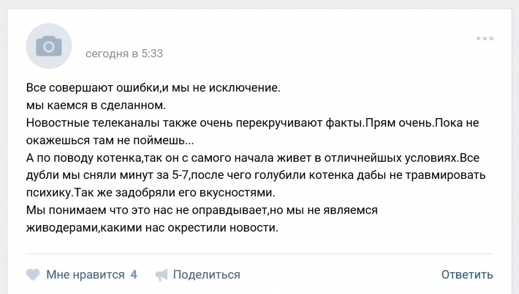 Запись на странице