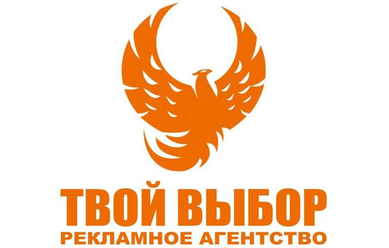Расценки ООО &quotТвой выбор&quot