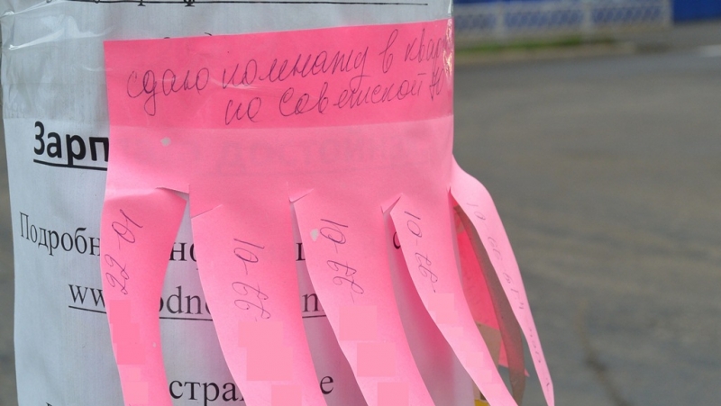 Объявление Баграновская Наталья, EAOmedia