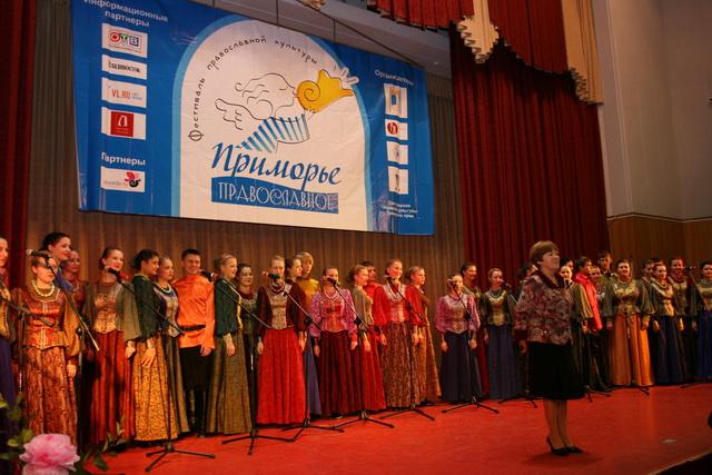 Молодежный фестиваль "Приморье православное" прошел во Владивостоке Prim.TV