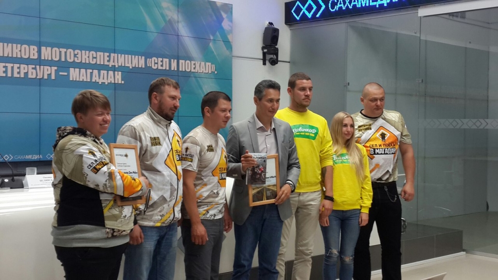 Писатель и путешественник Павел Кобяк: Очень радует, что в Якутии хорошие дороги 