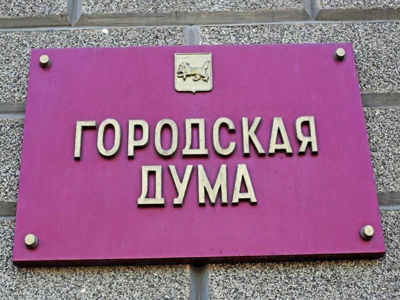 Алексей Распутин пойдет на довыборы в Думу Иркутска от партии &quot;Единая Россия&quot;