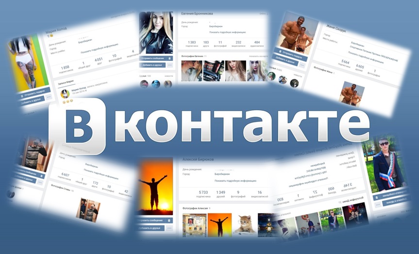 Всегда ВКонтакте: ТОП-10 популярных аккаунтов в Биробиджане по версии сервиса LiveDune ИА ЕАОMedia