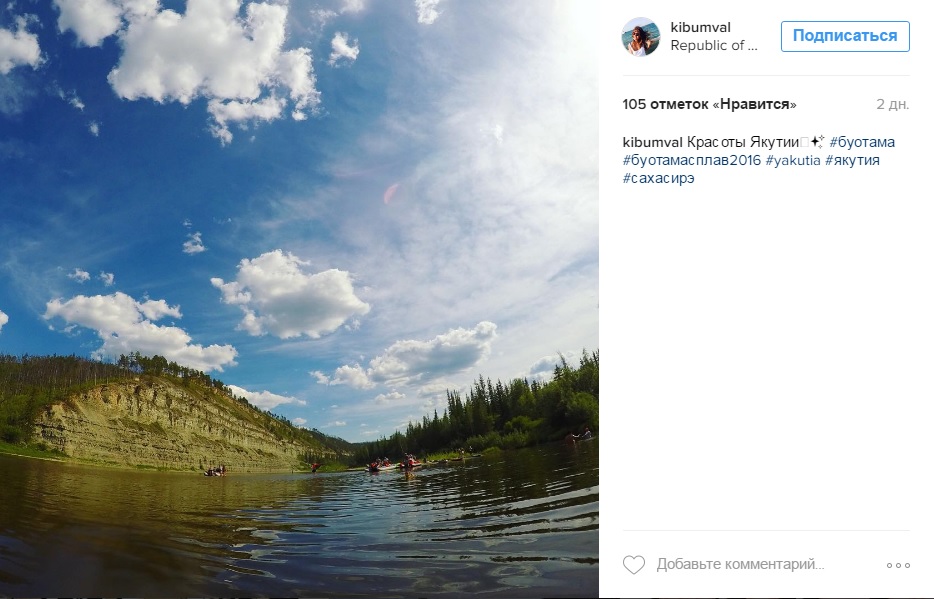 Лучшие фотографии Якутии за неделю из Instagram