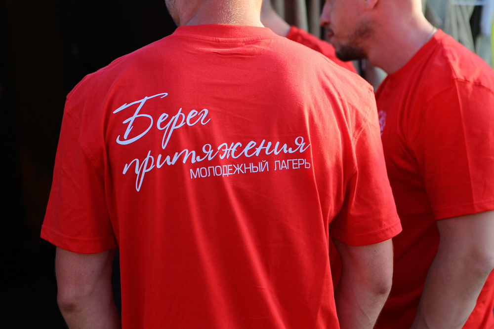 Место встречи – Дуэ