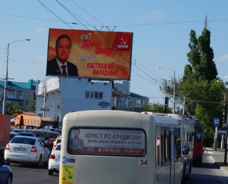 Денег на выборы в ГД надо много: примерные траты кубанского коммуниста-кандидата посчитали 