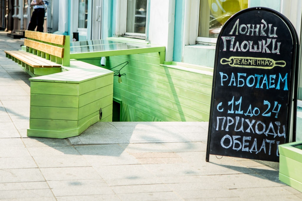 Пельменная находится по адресу: ул. Светланская, 7