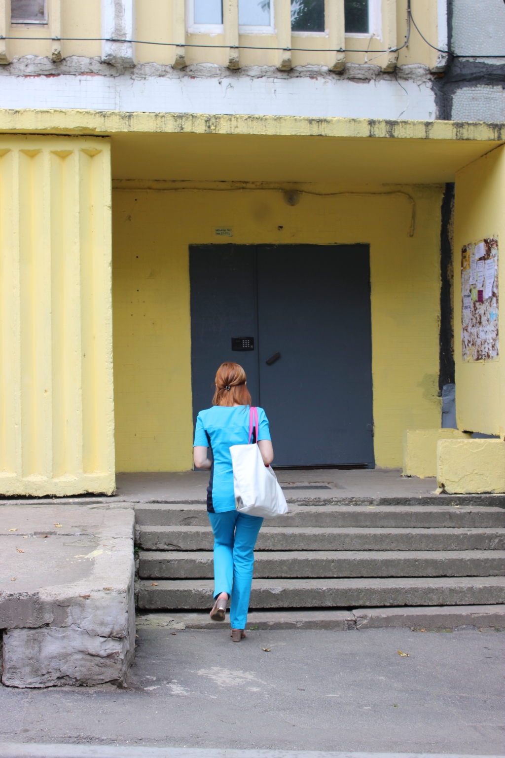 Выезд к пациенту