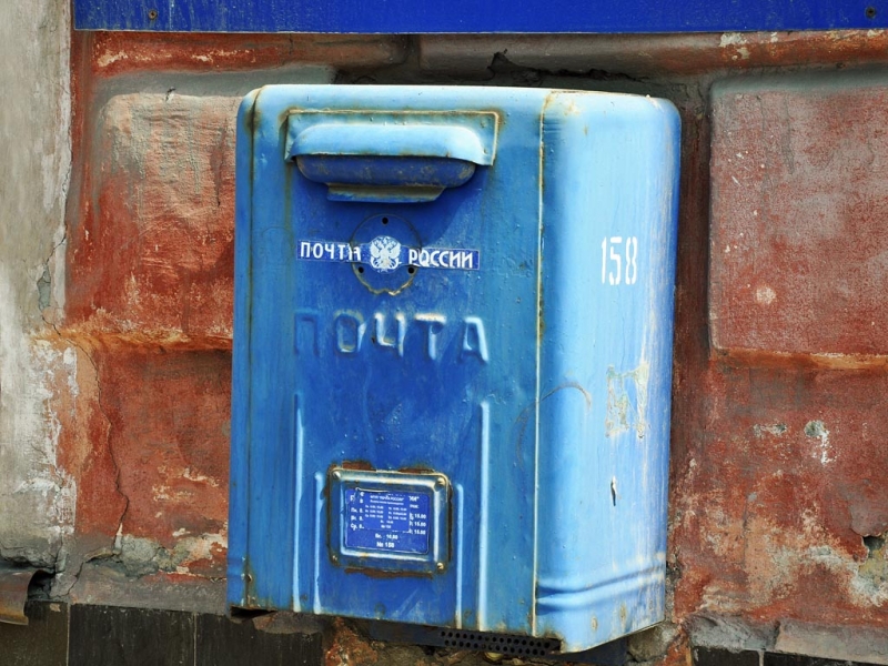 Почта Оленникова Мария, IrkutskMedia