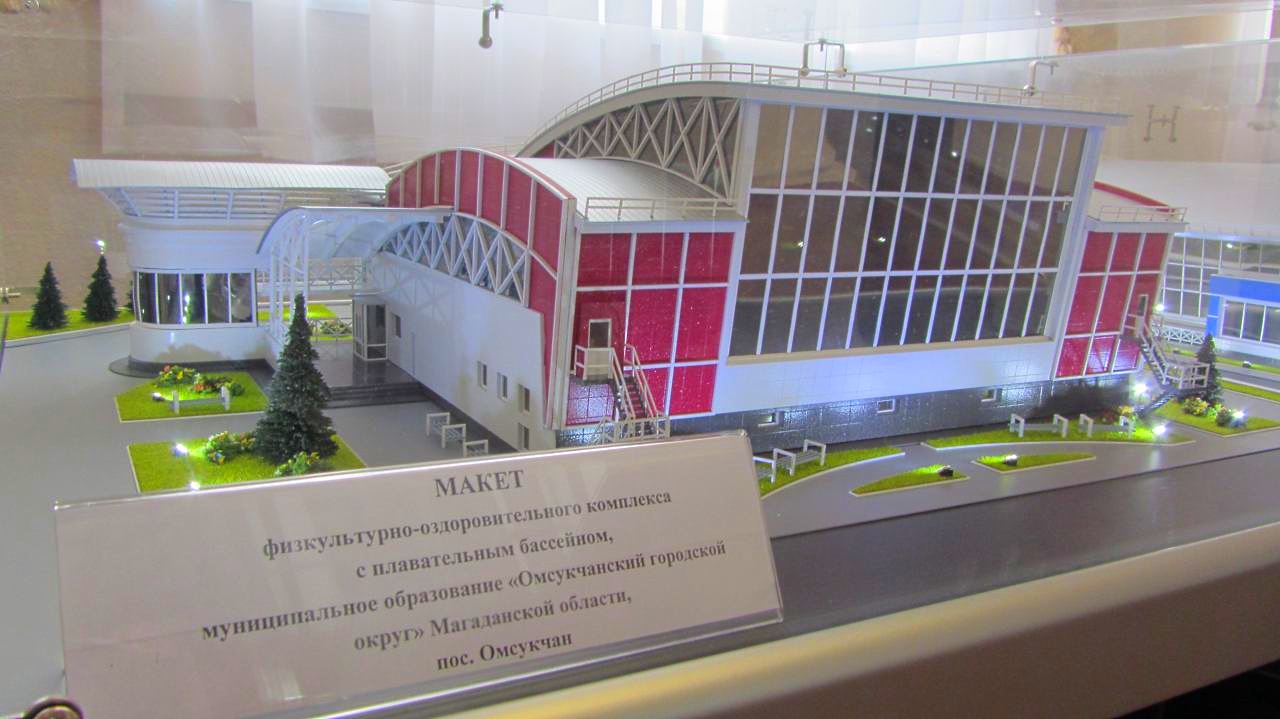 Макет бассейна ИА MagadanMedia