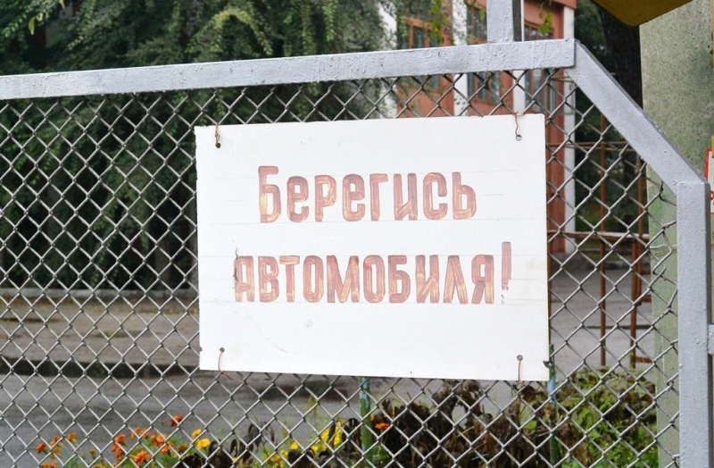 Табличка  Баграновская Наталья, EAOmedia