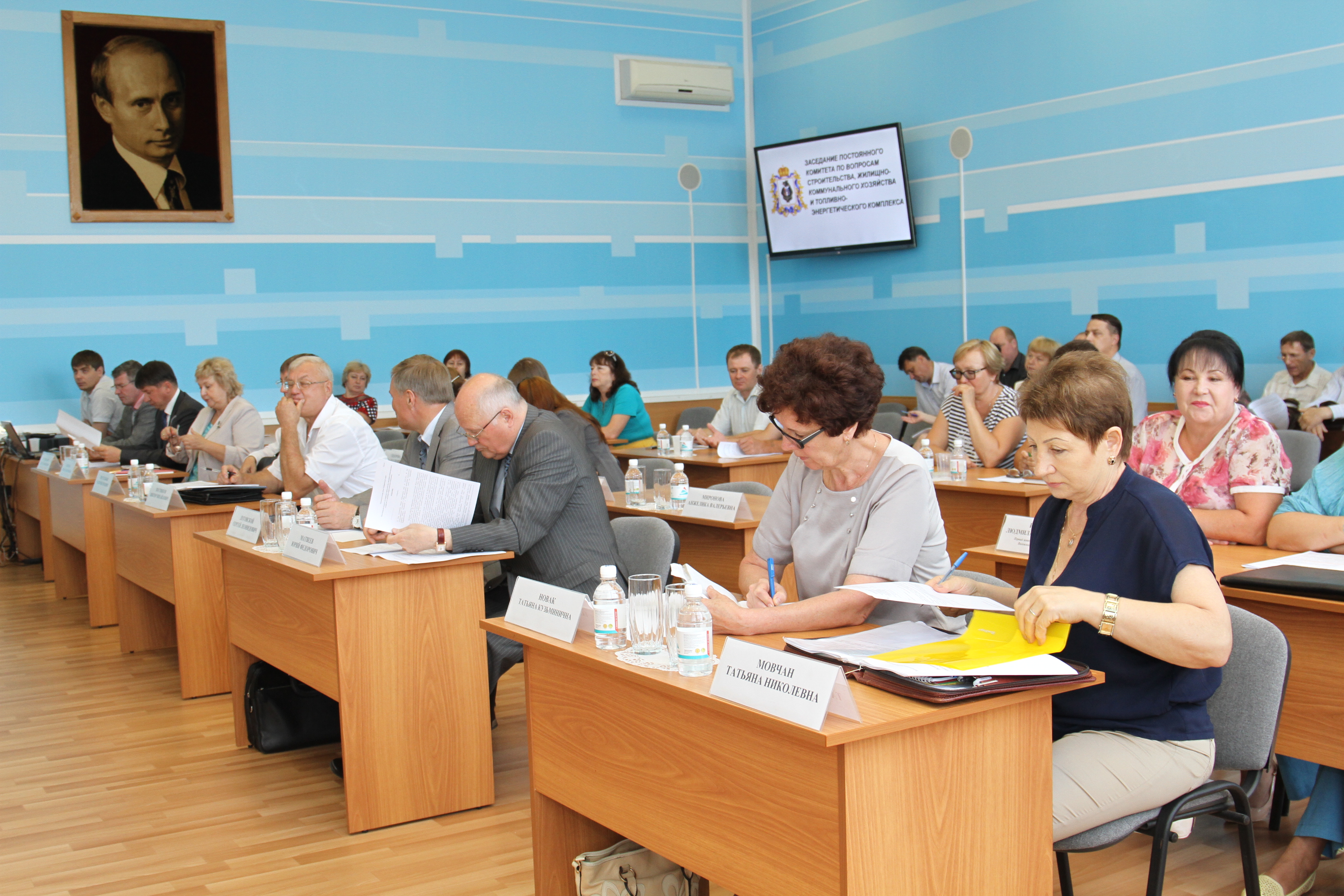 Вопросы капитального ремонта общего имущества МКД обсудили на заседании комитета Законодательной Думы края Пресс-служба министерства ЖКХ