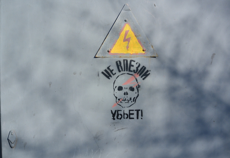 Двух жителей Хабаровска ударило током из-за собственной беспечности  Пресс-служба филиала АО &quotДРСК&quot &quotХабаровские электрические сети&quot