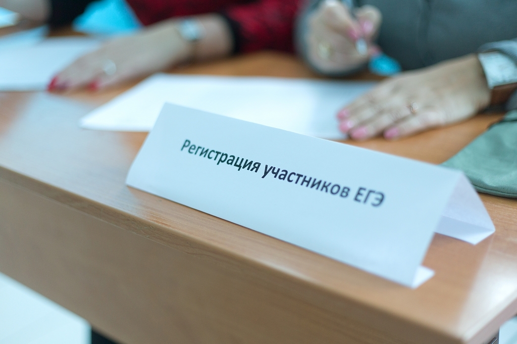 Приморцы смогут пересдать ЕГЭ в сентябре Александра Данилова