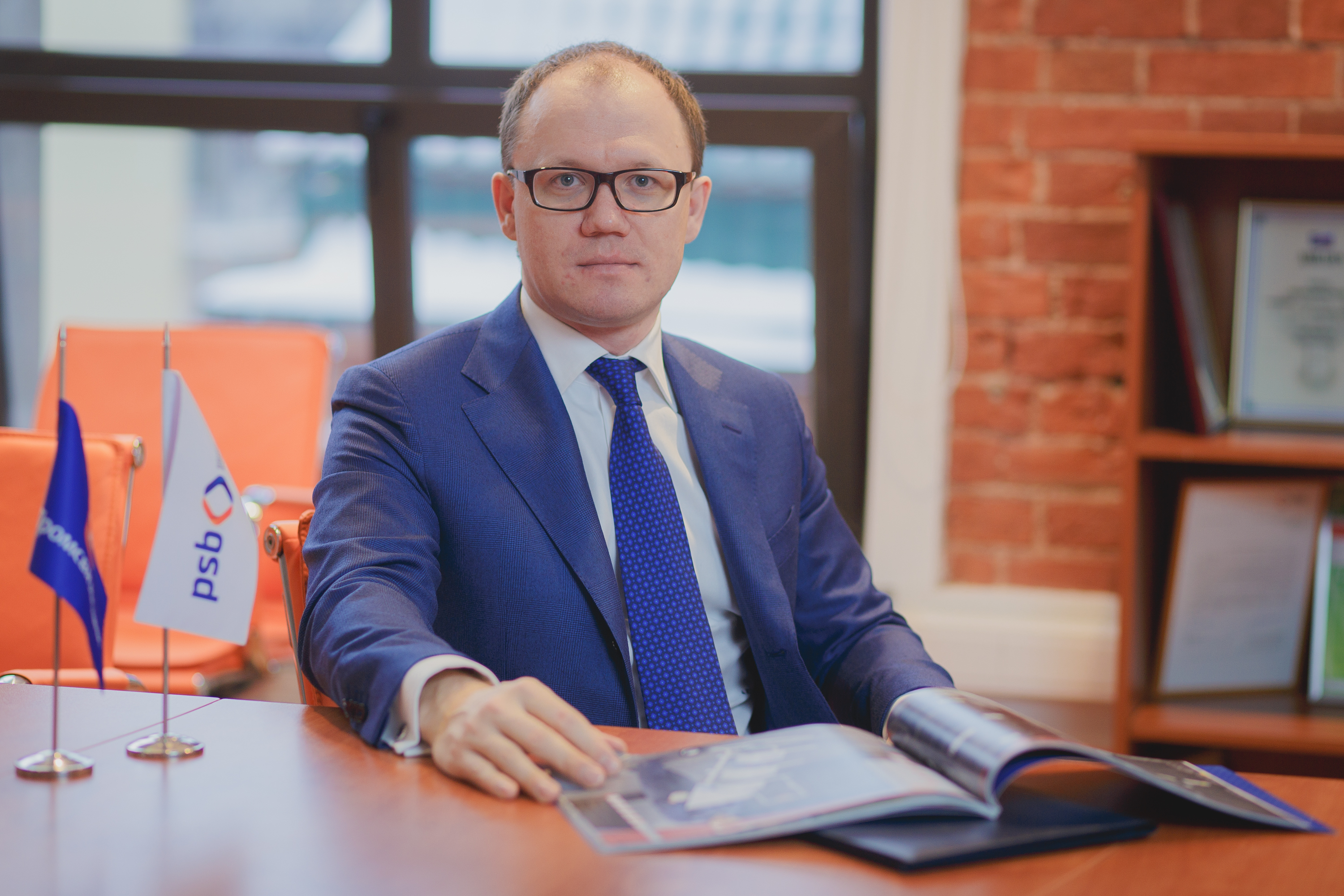 Заместитель председателя Правления ПАО &quotПромсвязьбанк&quot, руководитель блока &quotсредний и малый бизнес&quot Владимир Шаталов Пресс-служба ПАО &quotПромсвязьбанк&quot