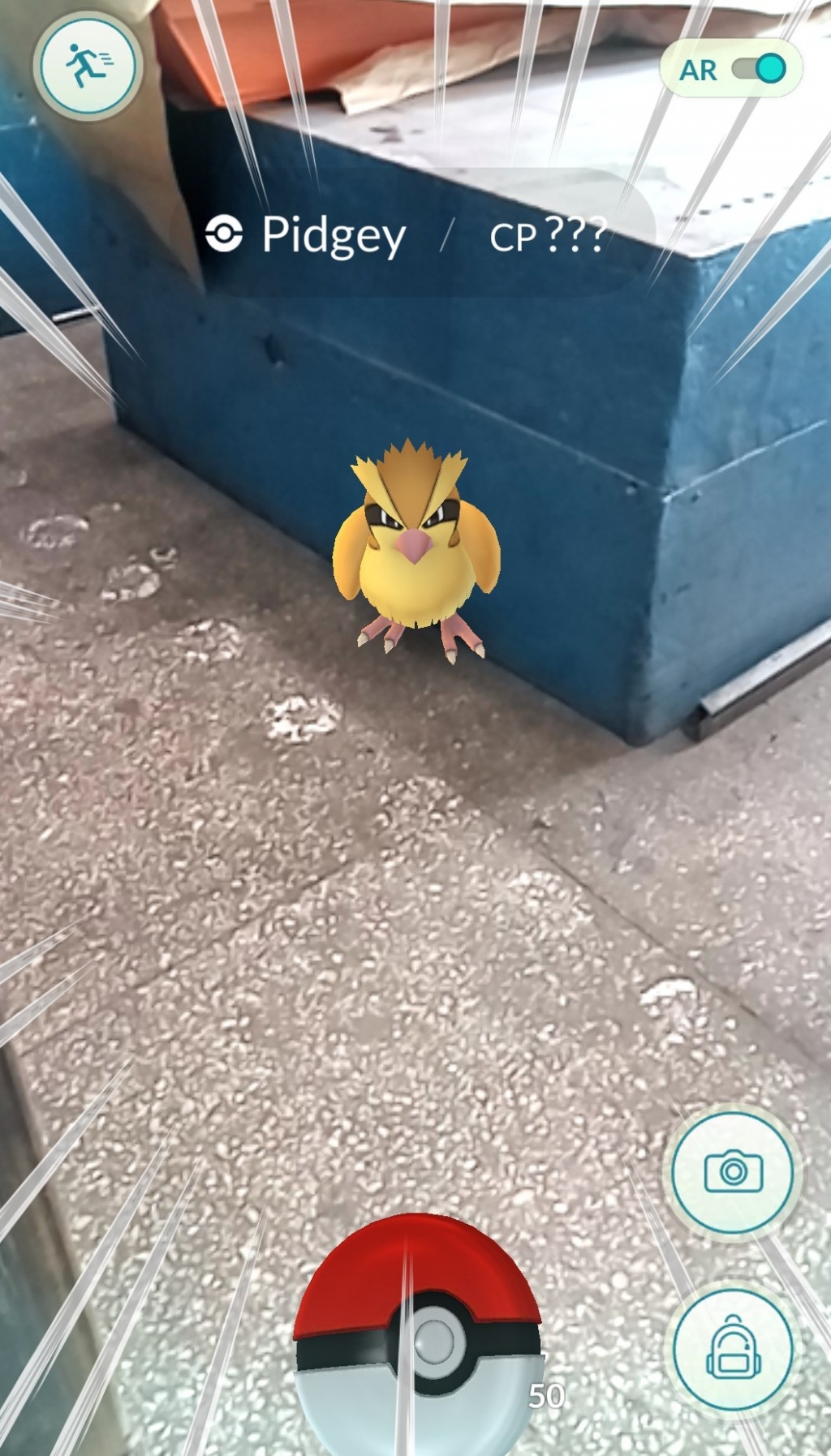 Пойманный покемор