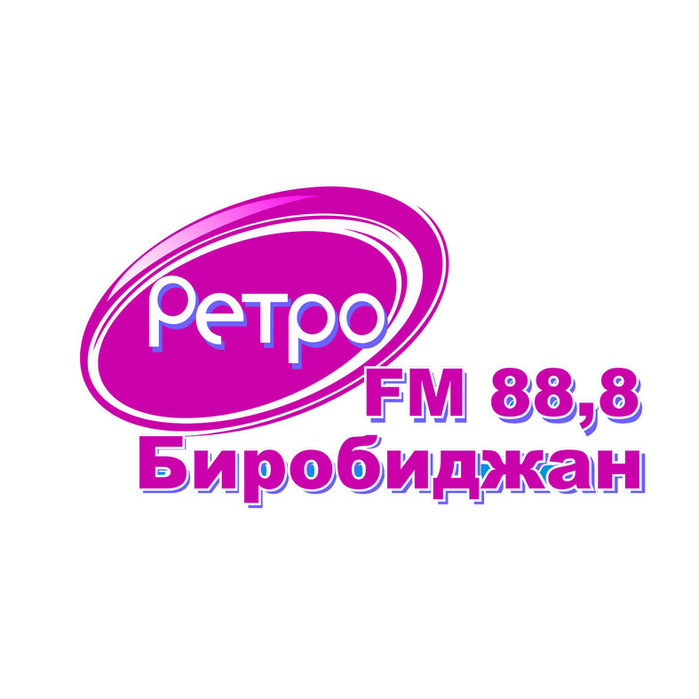 "Ретро-FM-Биробиджан" — "первенец" Константина Оленникова